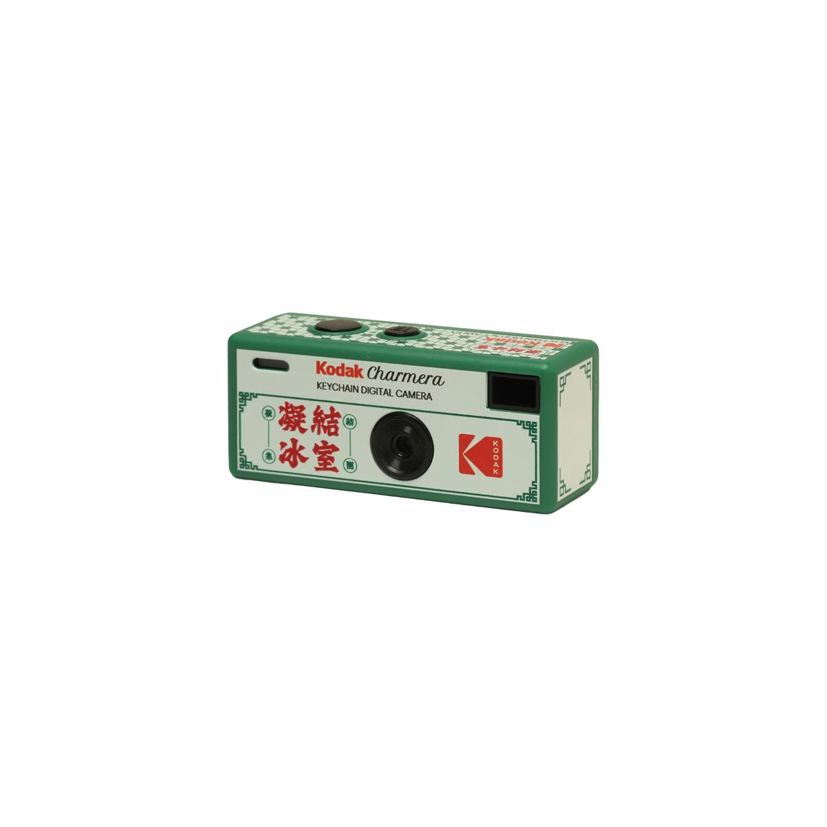 KODAK CHARMERA Keychain Digital Camera Blind Box Collection - CLOT ( 1 Piece )